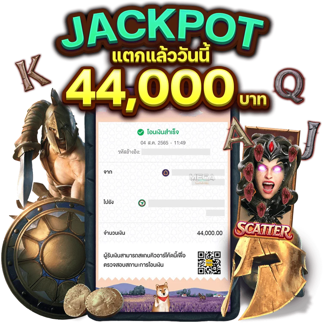 jackpot-megagmae-life-05-08-65